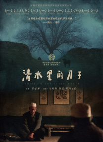 麻川丽